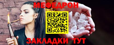 прущая мука Рязань