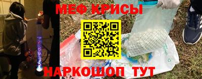 прущая мука Рязань
