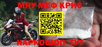 прущая мука Рязань