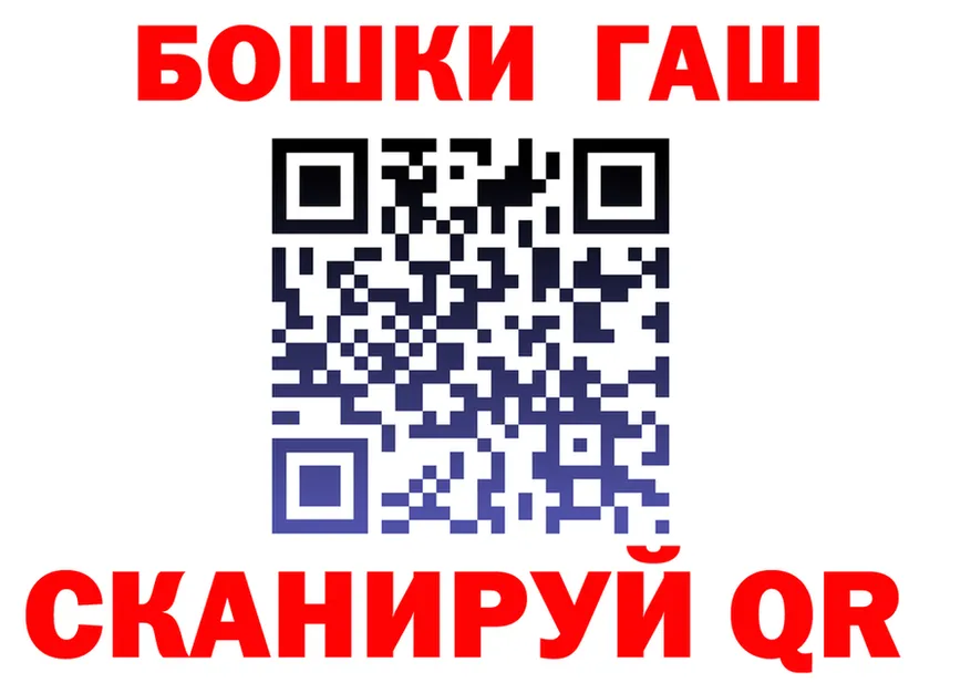 Alpha PVP Crystall зеркало shop mega Скопин