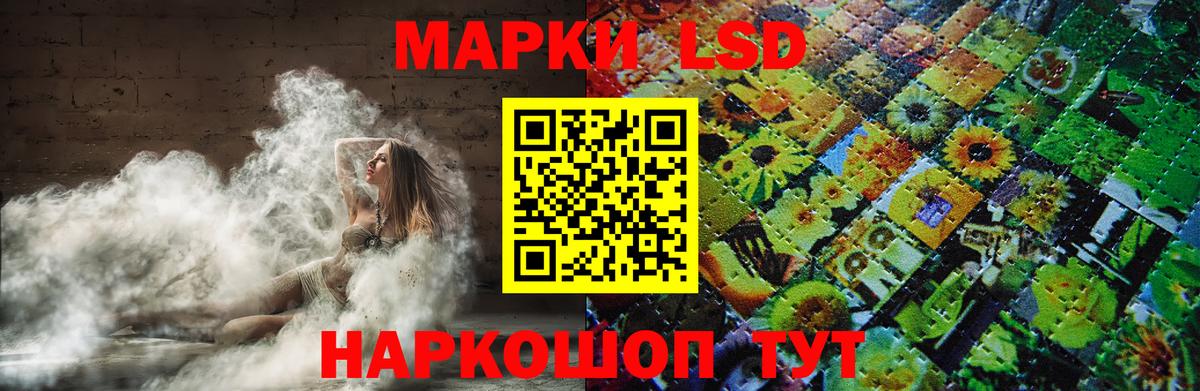 LSD-25 экстази кислота Скопин