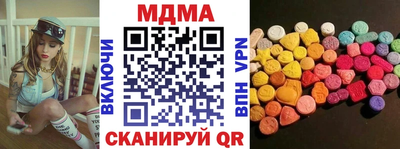 гидра рабочий сайт  Скопин  MDMA VHQ  где можно купить  