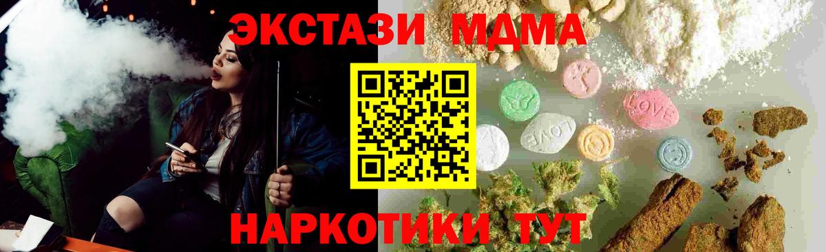 Скопин  Вход с VPN  МЕФ   Бошки Шишки  КОКАИН  МДМА 