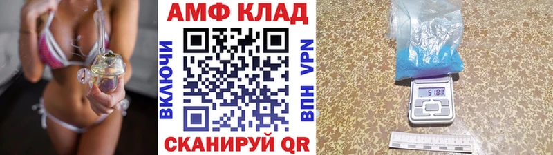 купить  цена  Скопин  МЕТАМФЕТАМИН мет 