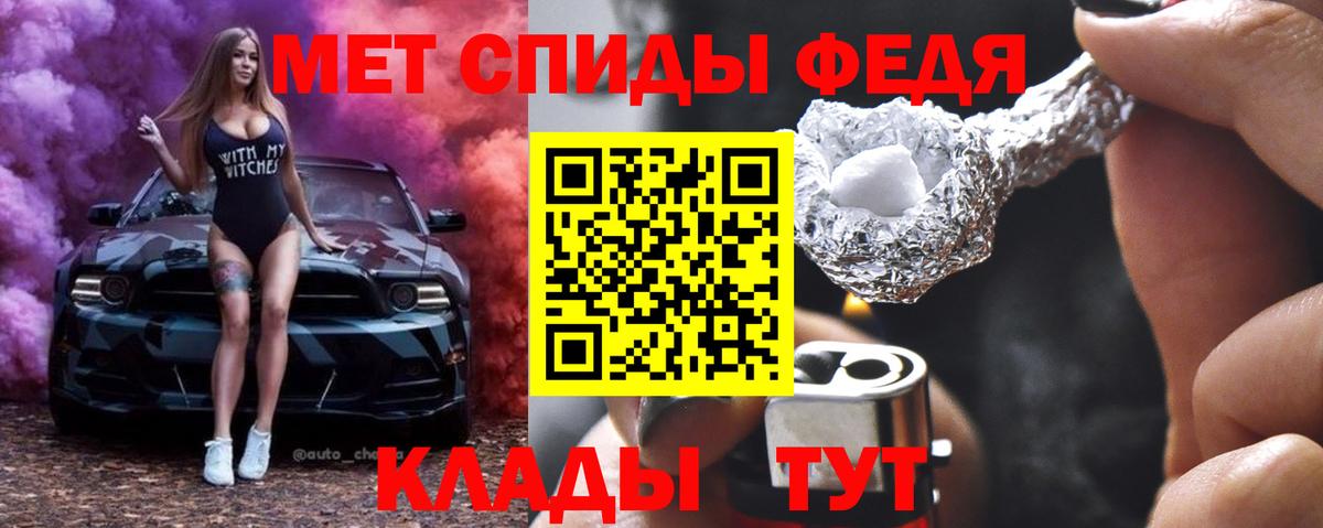 Первитин пудра Скопин