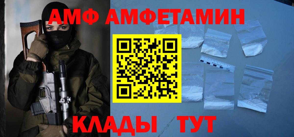Метамфетамин винт  МЕТАМФЕТАМИН  Метамфетамин винт  Скопин  Вход с VPN 