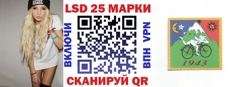 hydra рабочий сайт Скопин Марки 25I-NBOMe 1,8мг наркошоп