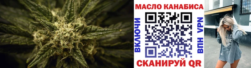 hydra ССЫЛКА  Скопин  Дистиллят ТГК гашишное масло 