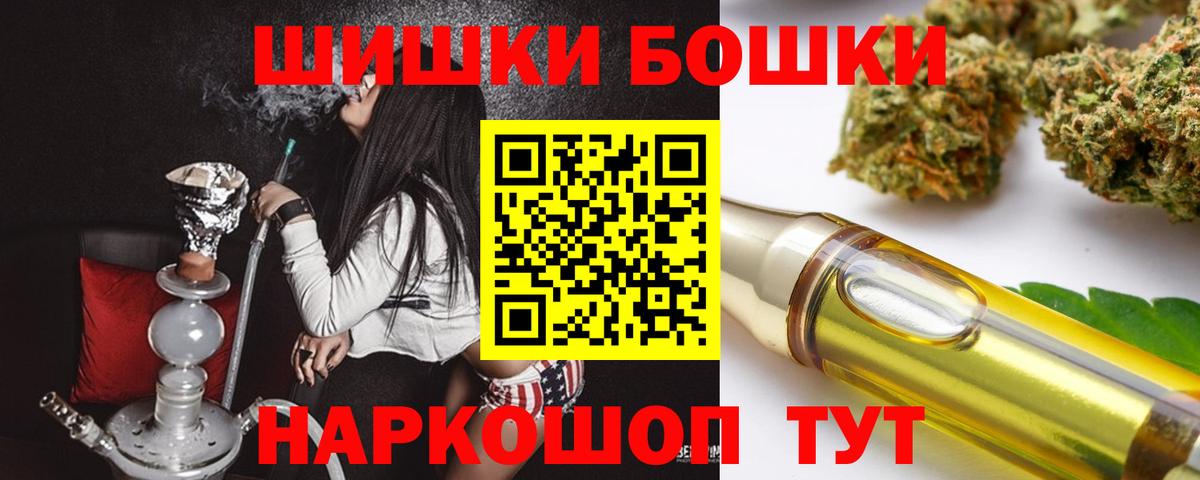 Канабис White Widow  Бошки марихуана индика  МАРИХУАНА OG Kush  Вход с VPN  Шишки марихуана OG Kush  Скопин 